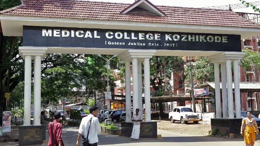 കോഴിക്കോട് മെ‍ഡിക്കൽ കോളേജിലെ തീപിടിത്തം; 5 മരണം, രണ്ട് പേരുടെ പോസ്റ്റ്‌മോർട്ടം ഇന്ന്
