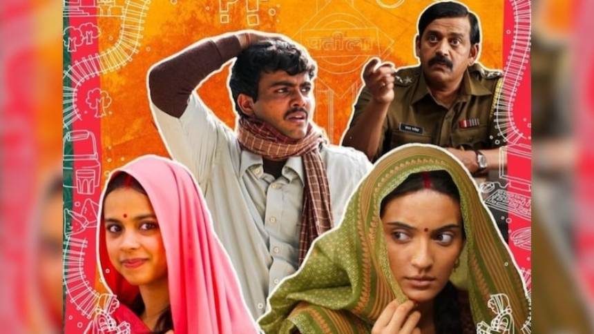 ഇന്ത്യൻ ചിത്രം ‘ലാപതാ ലേഡീസ്’ ഓസ്കർ ചുരുക്കപ്പട്ടികയിൽ നിന്ന് പുറത്ത്