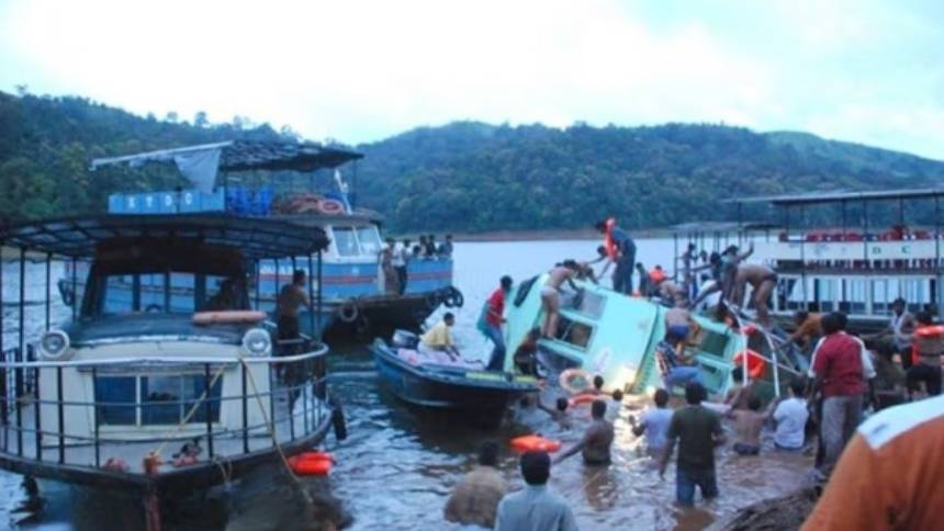 തേക്കടി ബോട്ടപകടം; 15 വർഷത്തിന് ശേഷം കേസിന്റെ വിചാരണ നാളെ ആരംഭിക്കും