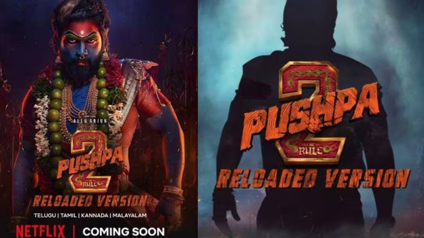പുഷ്പ-2: ദി റൂൾ ഒടുവിൽ ഒടിടിയിലേക്ക്; റിലീസ് തീയതി പുറത്തുവിട്ട് നെറ്റ്ഫ്ലിക്സ്