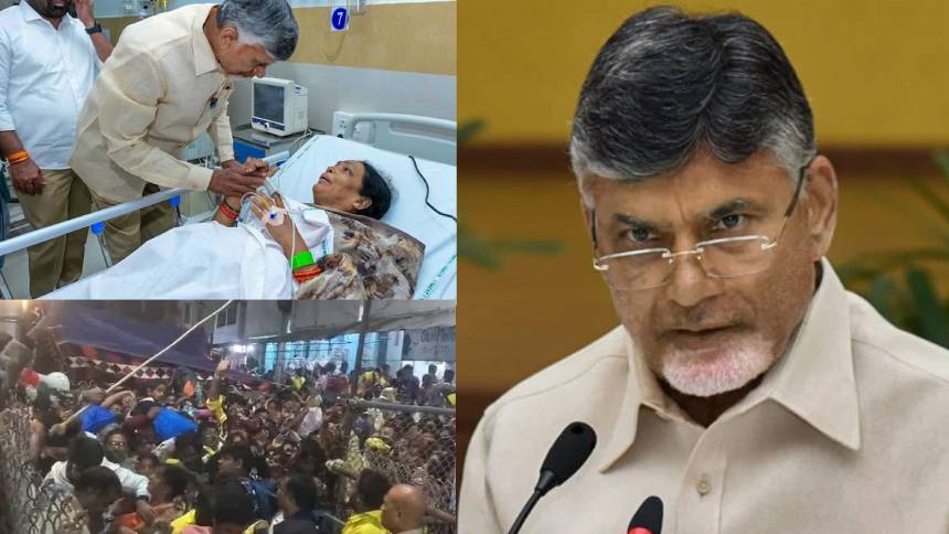 തിരുപ്പതി അപകടം; ജുഡീഷ്യൽ അന്വേഷണത്തിന് ഉത്തരവിട്ട് മുഖ്യമന്ത്രി, 2 ഉദ്യോ​ഗസ്ഥർക്ക് സസ്പെൻഷൻ