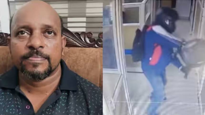 പോട്ട ബാങ്ക് മോഷണം; പ്രതിയെ കസ്റ്റഡിയിൽ വിട്ടുകിട്ടാനുള്ള പൊലീസിന്റെ അപേക്ഷ ഇന്ന് കോടതി പരി​ഗണിക്കും