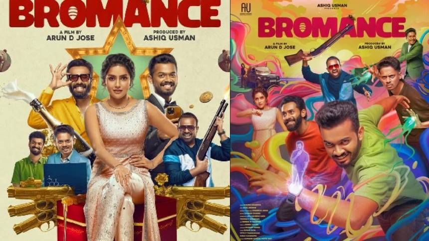 ബ്രൊമാന്‍സ് ഒടിടിയിലേക്ക്; മെയ് ഒന്നിന് സ്ട്രീമിം​ഗ്