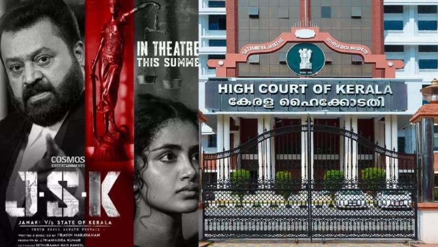 ജാനകി വേഴ്‌സസ് സ്റ്റേറ്റ് ഓഫ് കേരള സിനിമ വിവാദം; ഹർജി ഹൈക്കോടതി ഇന്ന് വീണ്ടും പരി​ഗണിക്കും