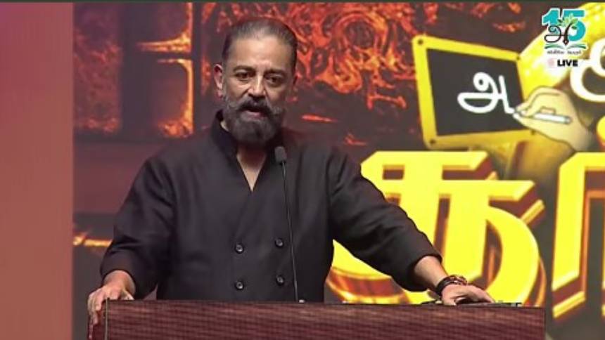 സനാതന ധർമത്തിനെതിരെ പരാമർശം; കമൽഹാസന് വധഭീഷണി